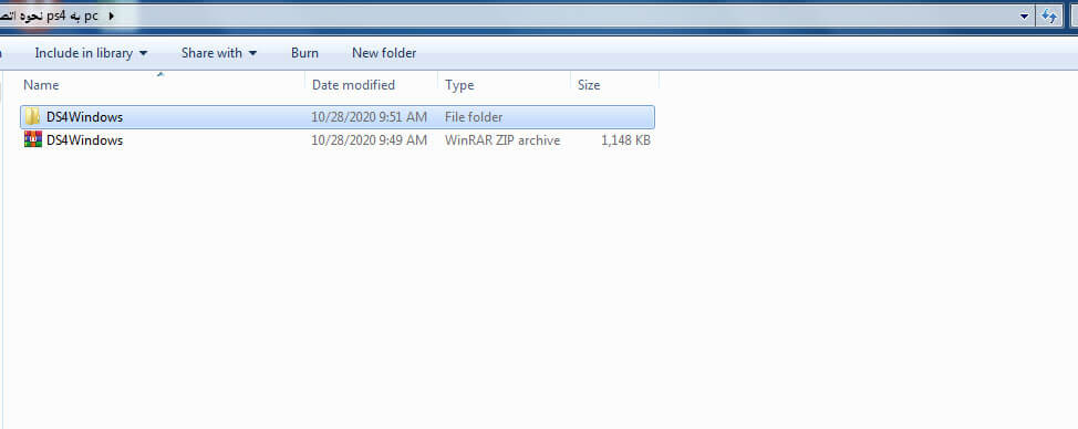 اتصال دسته ps4 به pc با نصب DS4Windows