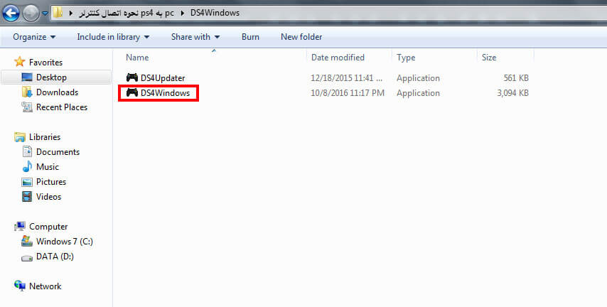 راه اندازی DS4Windows برای اتصال دسته ps4 به کامپیوتر