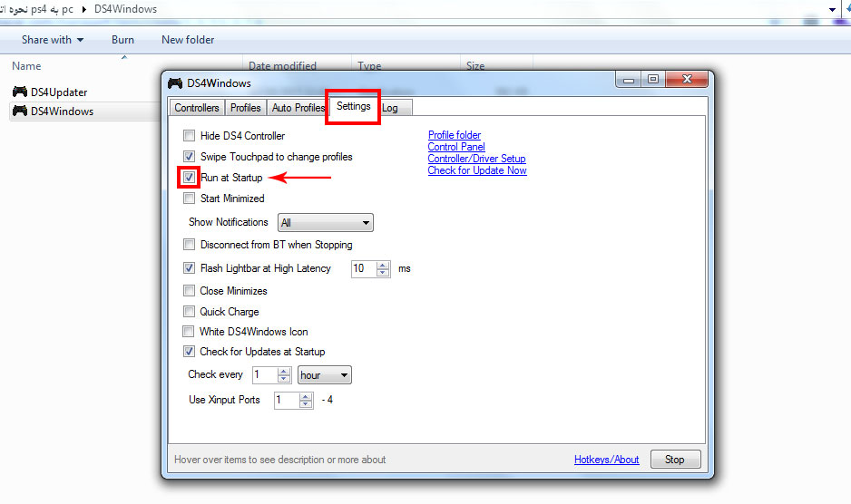 آموزش اتصال دسته PS4 به کامپیوتر با ds4windows
