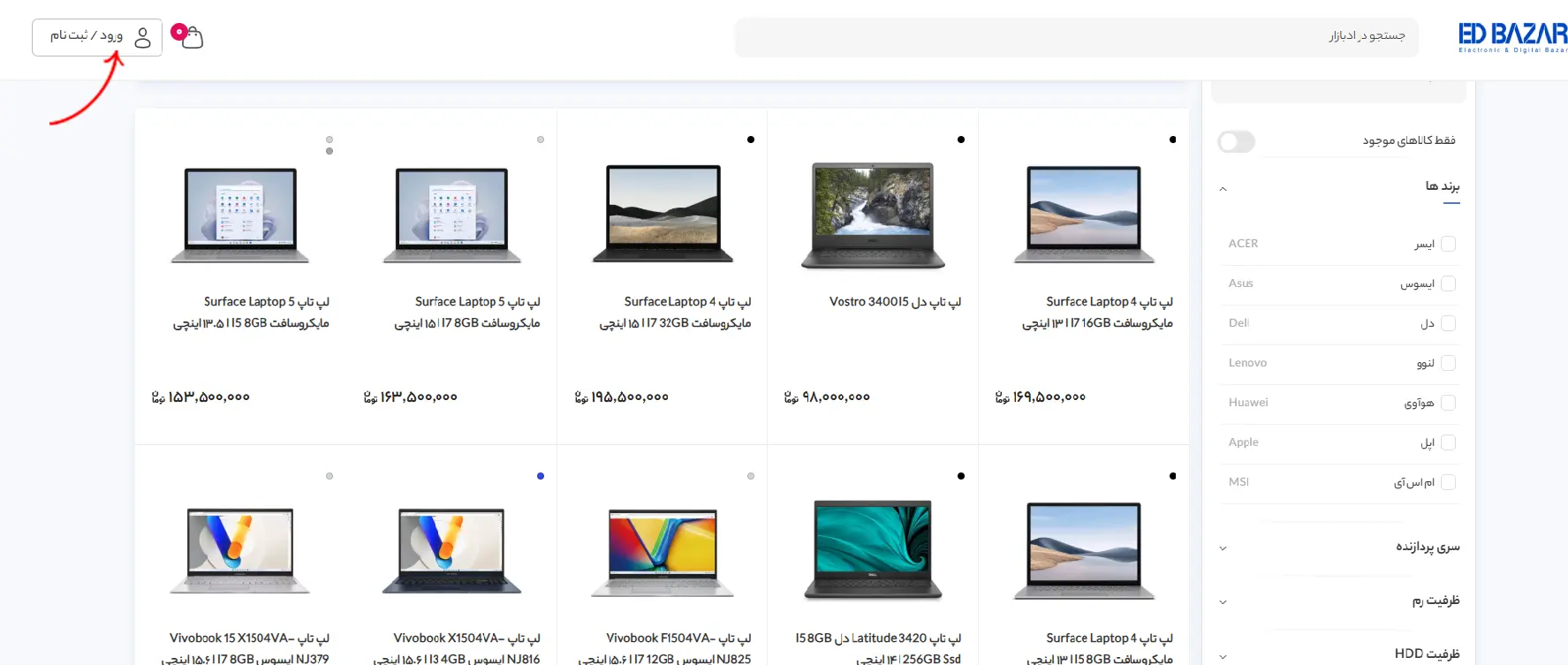 ثبت نام در ادبازار